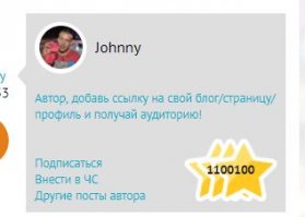 Джонни - эксклюзивный момент - у тебя бинарный код из лайков! :)