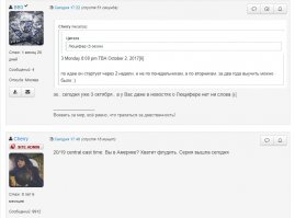 что-то мне подсказывает, что меня там забанят ))))

ответил модератору про флуд:
вопрос про отсутствие информации на сайте Вы считаете флудом? тогда у меня возникают сомнения в Вашей компетентности как модератора!