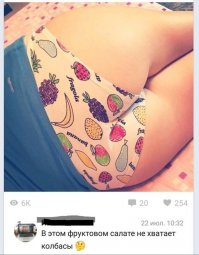 фигня...и банан сойдёт...:)