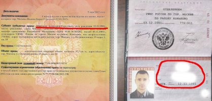 Я подобные фото называю "почти без палева".