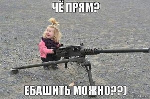 Необычайно умные высказывания из Инстаграм