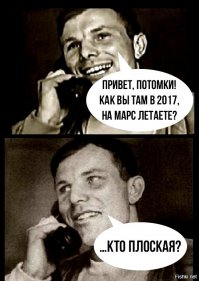Топ-10: как космос может уничтожить не только привычную нам жизнь, но и всю Землю