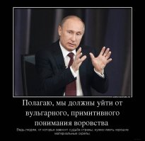 Где он раньше был?
- Снятых губернаторов назначал.