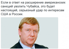 Колоду перетасовали: зачем Путин экстренно избавляется от губернаторов