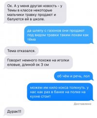 Смешные комментарии из социальных сетей