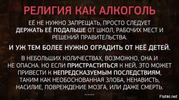 Медведев утвердил правила пользования кадилом: дебильные законопроекты, от которых хочется плакать