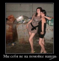 Клубные хищницы