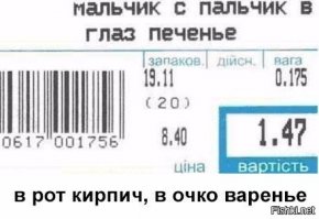 Мичуринские полигоны по созданию  новых продуктов