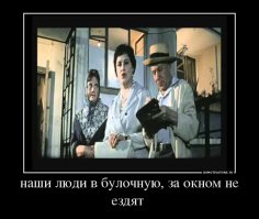 Пассажир метро в Нью-Йорке прокатился снаружи поезда