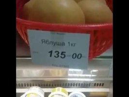 Мичуринские полигоны по созданию  новых продуктов