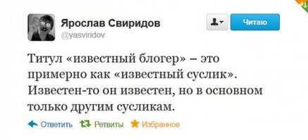 Смешные комментарии и высказывания из социальных сетей