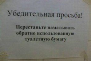 Велосипедная трасса из туалетной бумаги в Нидерландах