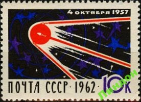 #Спутник60 Юбилей запуска первого искусственного спутника Земли