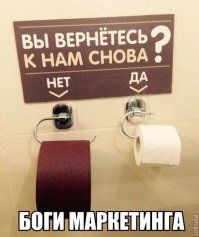 О, халявная наждачка.