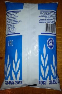 А вам тут никто литр и не обещал,всё от невнимательности,древний трюк маркетологов