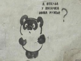 Смешные картинки с надписями