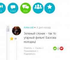 Вот именно ,Ты и орёшь о величии Басковой. Да, я смотрел эти фильмы, поэтому я и критикую их. Потому, что бы говорить о предмете, нужно его увидеть... А у тебя , я так понимаю, любимые фильмы: "Пиноккио 964" и "Человеческая многоножка"...