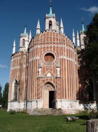 Старицы