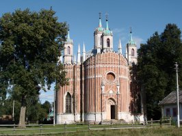 Старицы