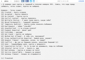 Смешные картинки с надписями