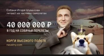 Ну на ворованное наши тоже не отстают