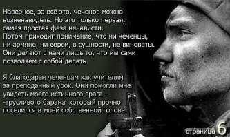 Как будто опять 1999-2000 и 2001-2003 свои пережил.