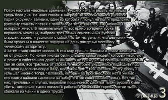 Как будто опять 1999-2000 и 2001-2003 свои пережил.