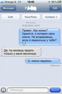 Не беда, можно проявить фантазию и подойти к вопросу креативно...