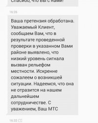 Нормальный ответ в условиях капитализма. 
Приведу пример из тех описания советской АТС АТСКУ и буржуйской "Lucent".
===АТСК, - АТС предназначена для предоставления услуг связи. (помнится случай, пенсионеру на хутор пару тянули)
==="Lucent", - коммутатор предназначен для ПОЛУЧЕНИЯ ПРИБЫЛИ, путём предоставления услуг связи.

!!!Если нет экономической целесообразности, то связи у Вас не будет.