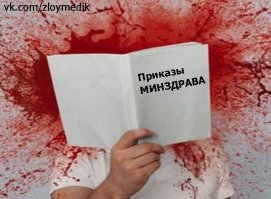 Планирование количества умерших и другой маразм системы здравоохранения