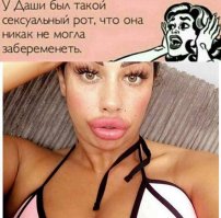 На какие жертвы готовы женщины ради собственной красоты