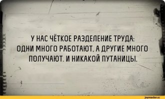 Все в свой бизнес. А кто работать будет если все будут бизнесмены?