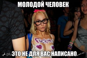 Клубные хищницы