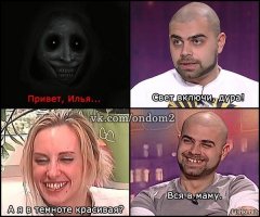 На какие жертвы готовы женщины ради собственной красоты