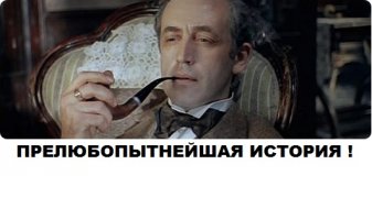 Интернет расследование