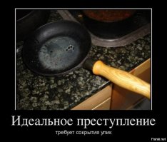 Свежая подборка демотиваторов, которые поднимут вам настроение