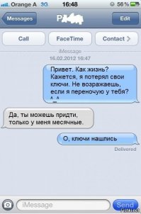 неделя орального секса пишется по другому