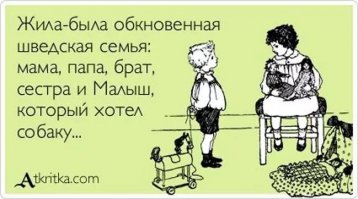 Дети, которые явно не хотели иметь брата или сестру