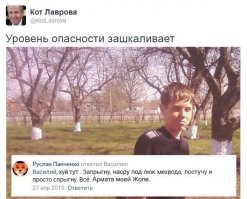 Смешные комментарии из социальных сетей