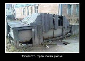 15 звездных гаражей, в которых хочется жить