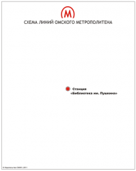 могу про Омск рассказать