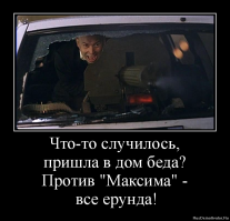 Легализация самообороны