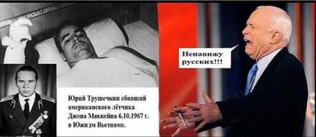 Вьетнам. Рэмбо против Ли Си Цына