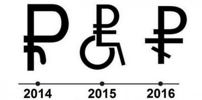 Таки, когда рубль, это шесть вкусных чебуреков