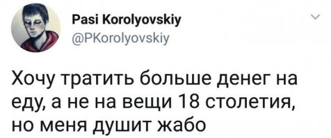 Веселые картинки с просторов тырнета