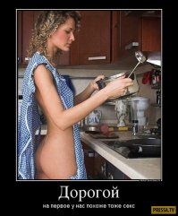 Учиться готовить - тяжкий труд