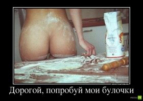 Учиться готовить - тяжкий труд