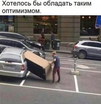 Оптимизм? По мойму в слове маразм допущено много ошибок.