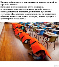 Эти странные товары, кажется, придумали сумасшедшие маркетологи!