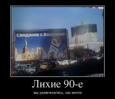 Автор лукаво опустил одну "несущественную" деталь. "26 лет назад вышел Указ Президента Пропойцы Ельцина 120 О создании высокоскоростной пассажирской железнодорожной магистрали Петербург-Москва ." Что можно взять с пропойцы кроме подписи? Пожалуй только удобопилимый бюджет. 
Ещё раз оглянемся назад. Начало "благословенных 90-х". Весь бардак и срам России только начинается. Ещё только-только советские рубли с надписью "Государственный казначейский билет" превратились в цветастые фантики на дешёвой бумаге со скабрезной надписью "банк России", где имперский орёл лишён всех символов власти и опустил крылья в покорности. Девочки и некоторые мальчики мечтают стать моделями и проституками. Остальные мальчики мечтают стать братками и киллерами. Людям по полгода не платят зарплату. Процветает обмен товара на товар. Зимой в городах веерно отключают электроэнергию и раздают буржуйки что бы не замёрзнуть зимой. Обивают почти просто так или просто так. Новости об убийствах за рамки региональных новостей не выходят. Таких новостей очень много. Мы лучшие друзья Америки. Пьяному Ельцину аплодируют и в Штатах и в Европе. До прихода к власти Путина ещё 9 чёрных лет. 
Внизу фото для тех кто не в курсе или намеренно забыл эти "благословенные годы".